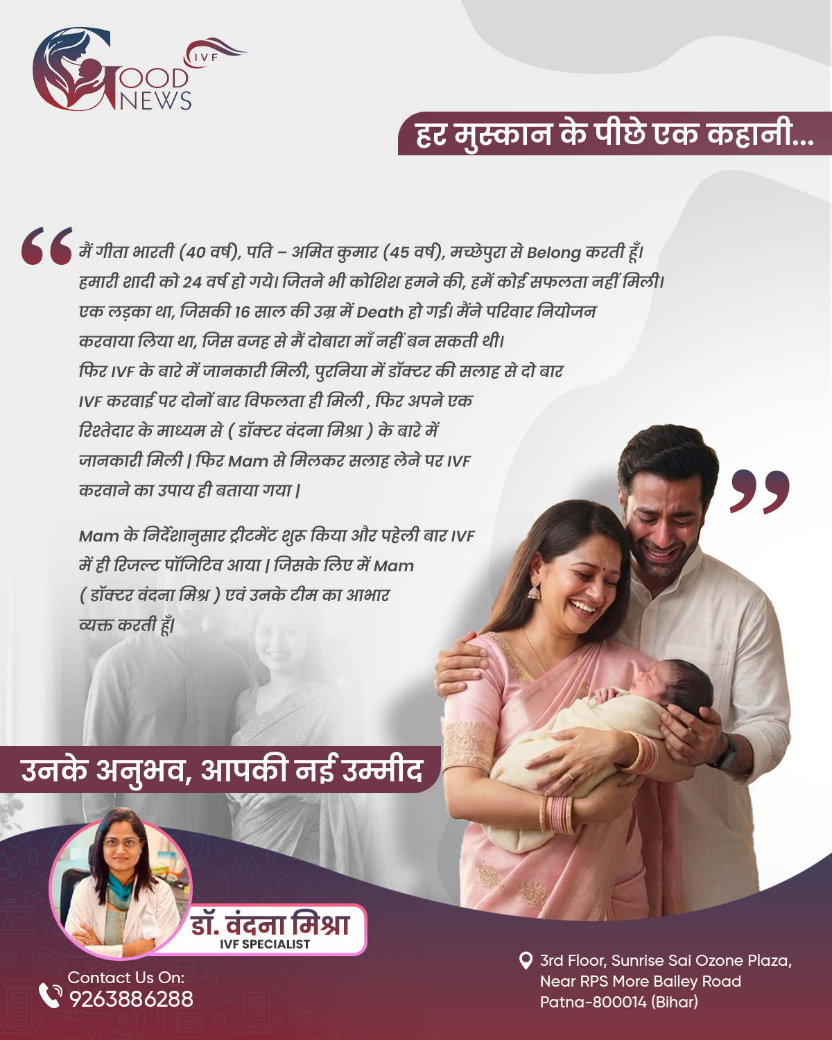 Patient Testimonial 4